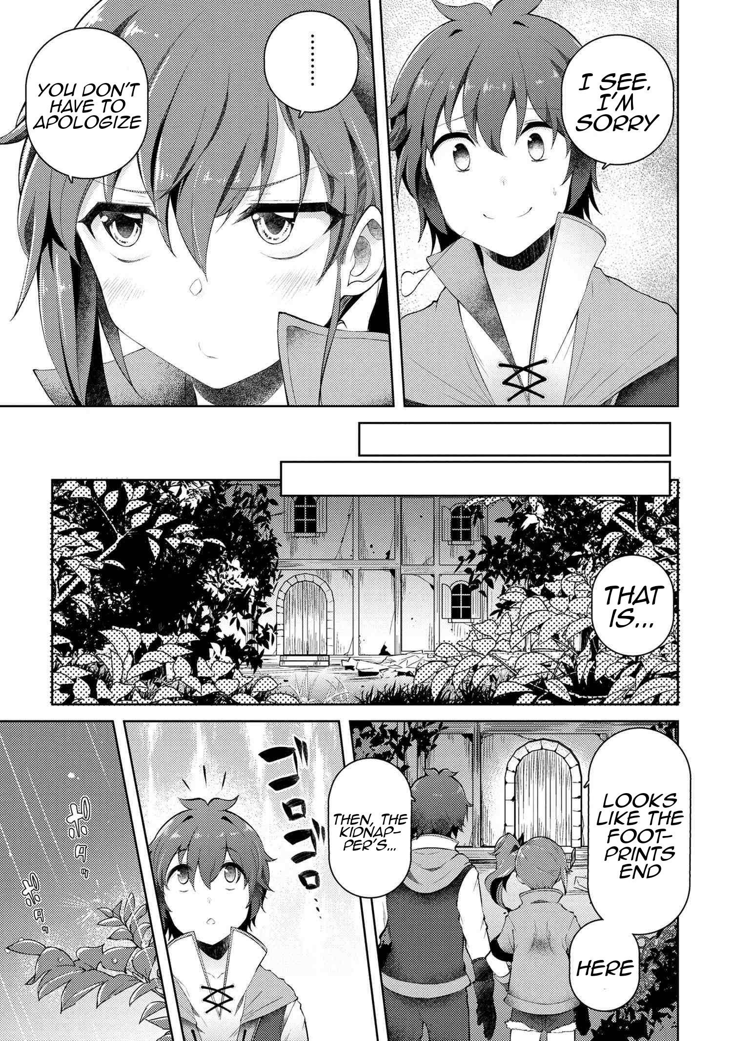 Ie ga Moete Jinsei Dou Demo Yoku Natta kara, Nokotta Nakenashi no Kin de Dark Elf no Dorei o Katta chapter 8.1 page 16