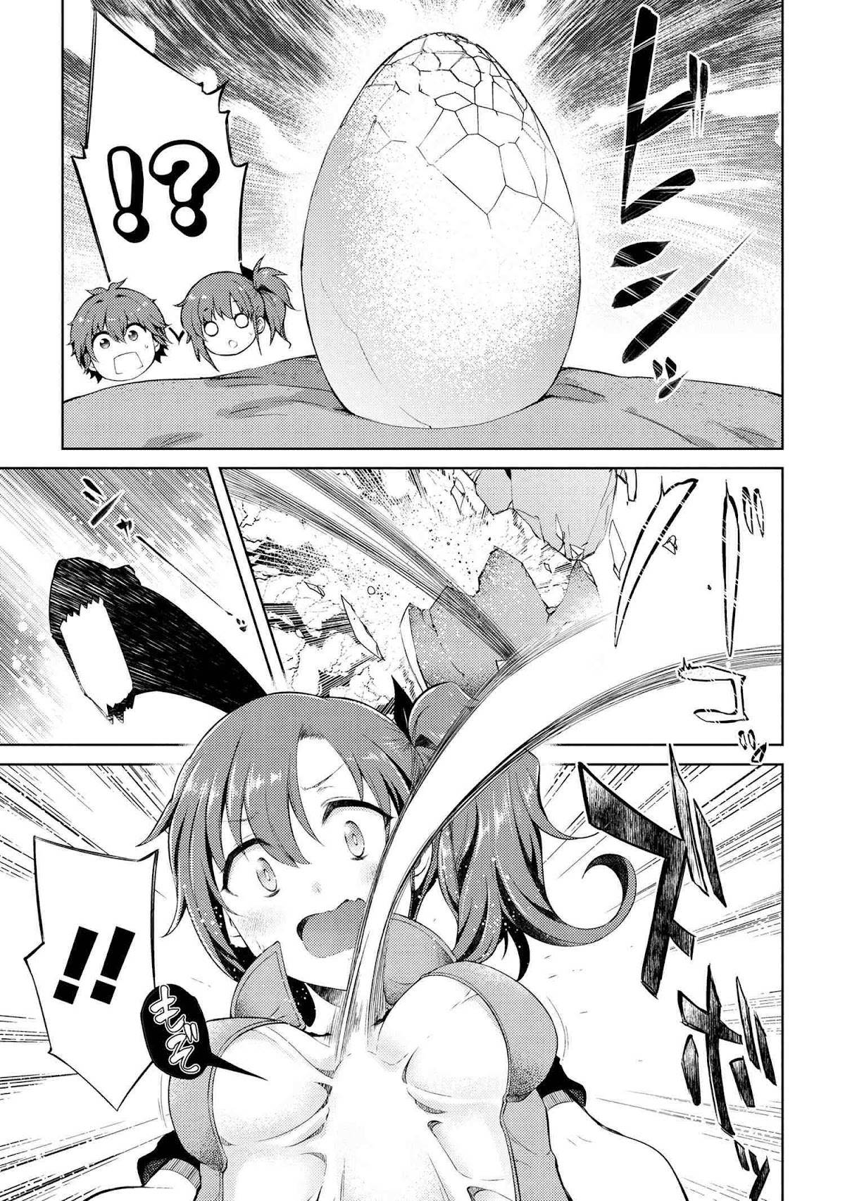 Ie ga Moete Jinsei Dou Demo Yoku Natta kara, Nokotta Nakenashi no Kin de Dark Elf no Dorei o Katta chapter 8.2 page 11