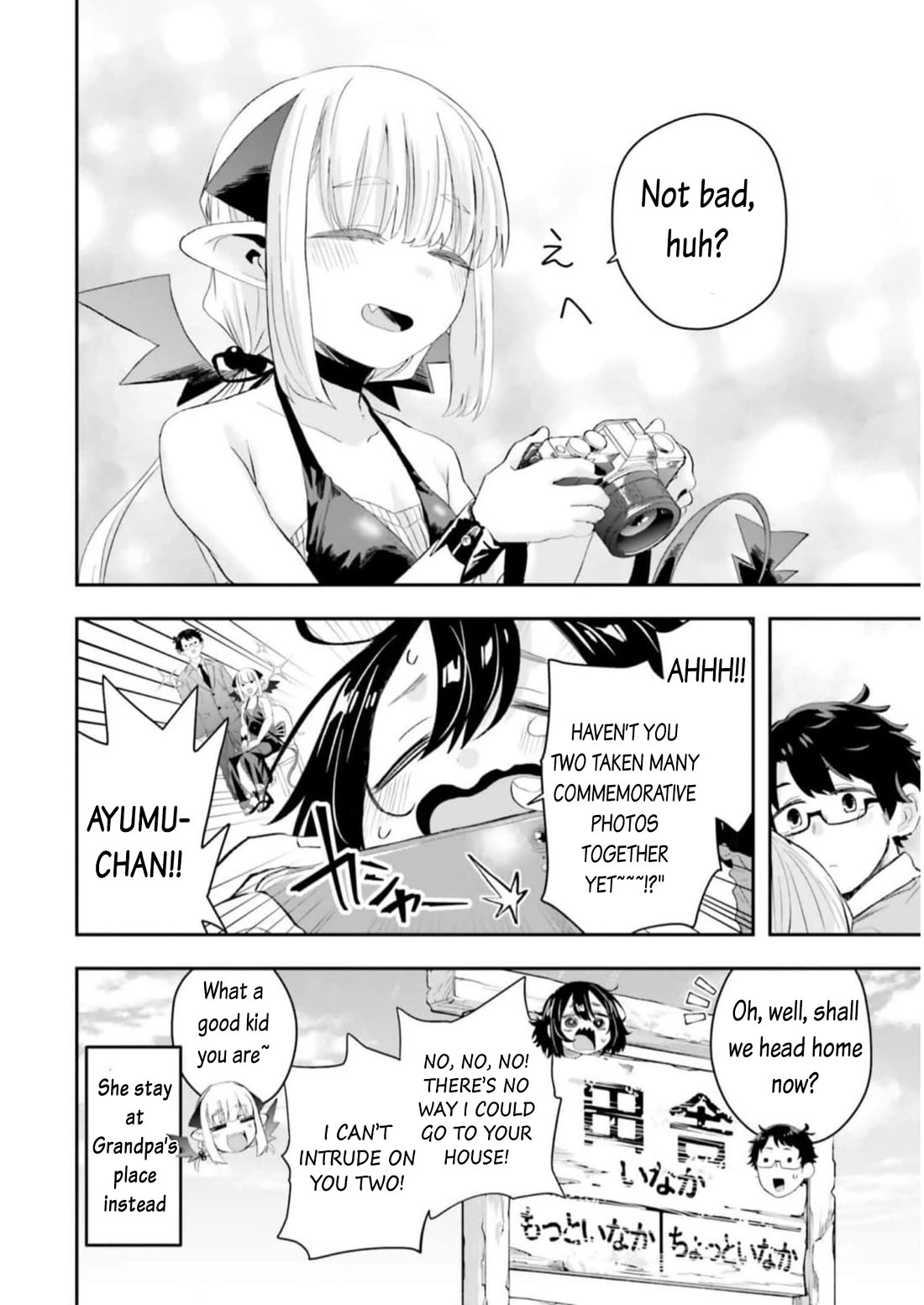 If a Demon Lord Were to Get Married in the Countryside chapter 10 page 16