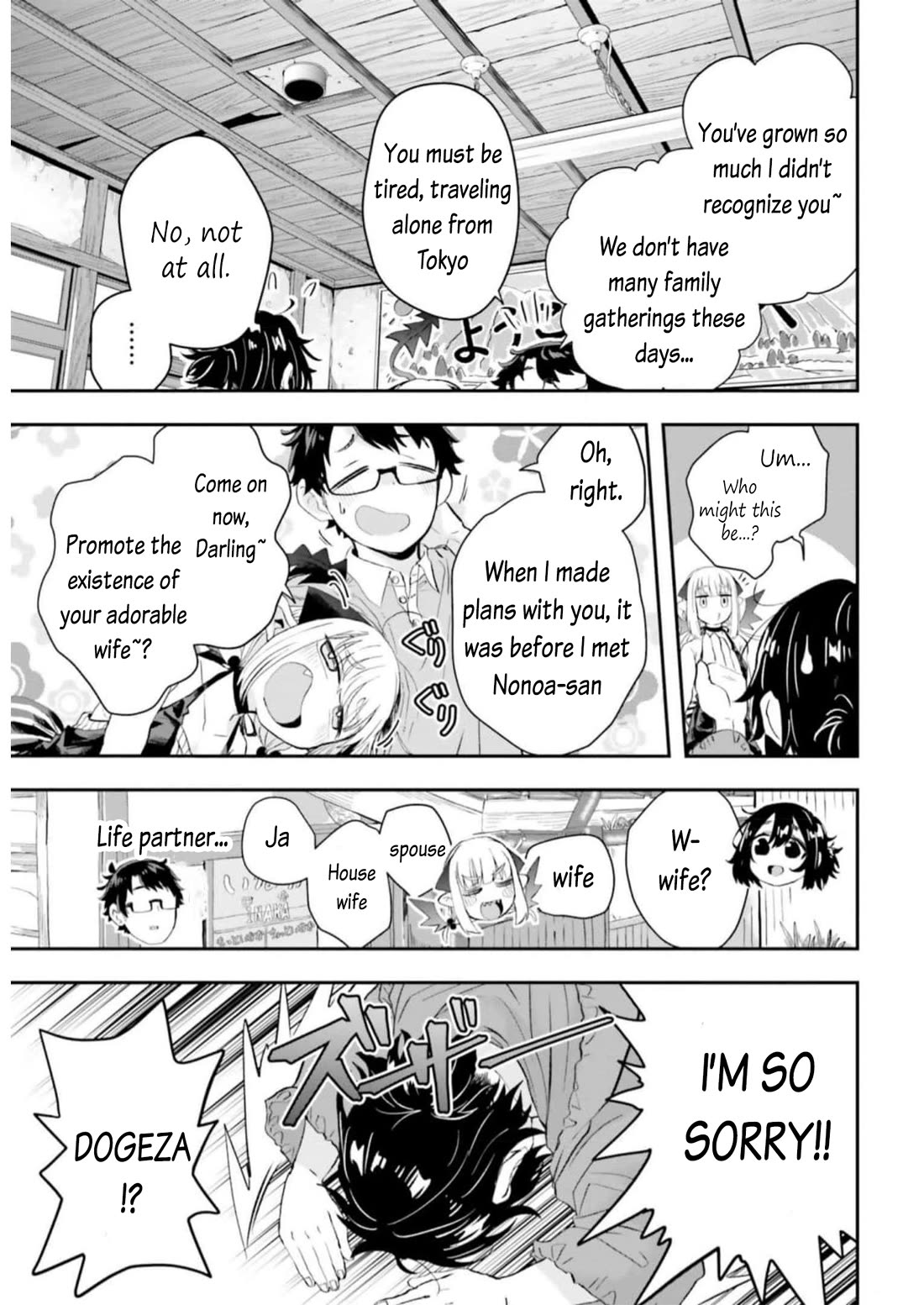 If a Demon Lord Were to Get Married in the Countryside chapter 10 page 7