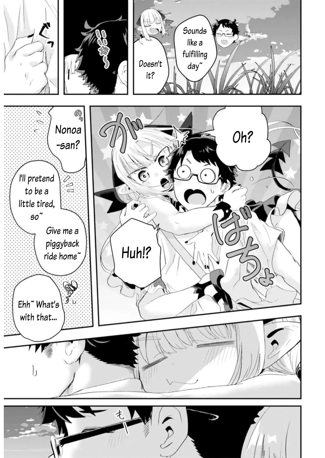 If a Demon Lord Were to Get Married in the Countryside chapter 14 page 2