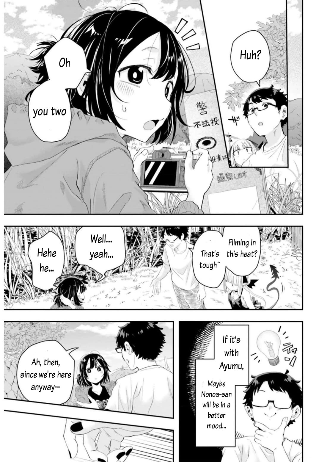 If a Demon Lord Were to Get Married in the Countryside chapter 15 page 9