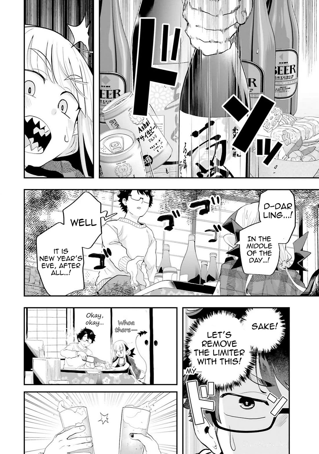 If a Demon Lord Were to Get Married in the Countryside chapter 26 page 6