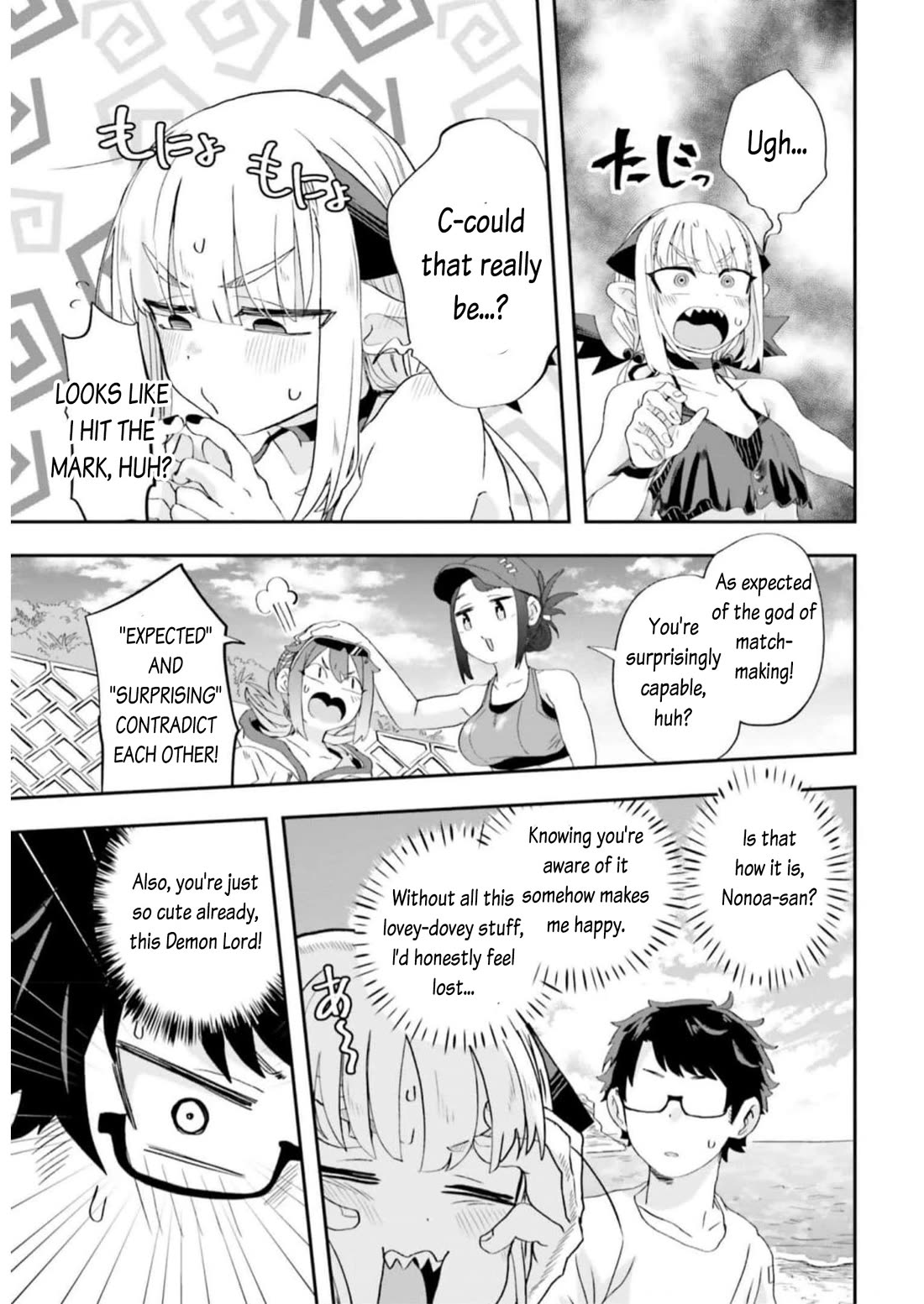 If a Demon Lord Were to Get Married in the Countryside chapter 7 page 14