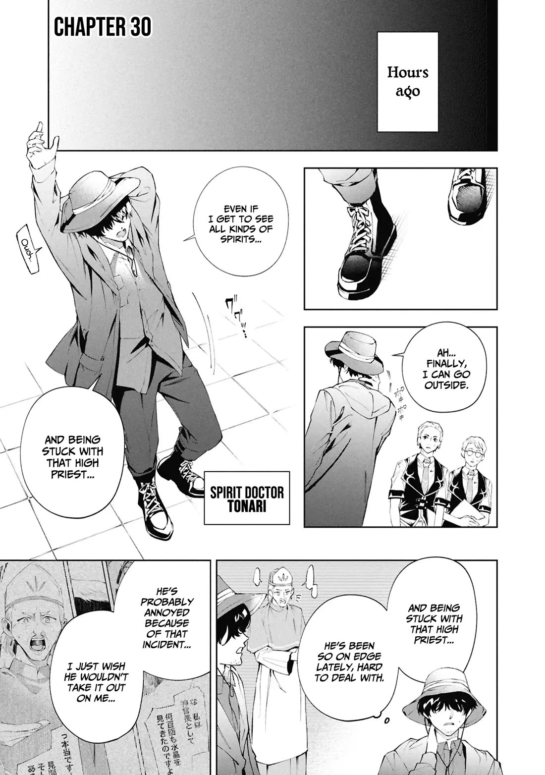 If the Villainess and the Villain Were to Meet and Fall in Love chapter 30 page 2