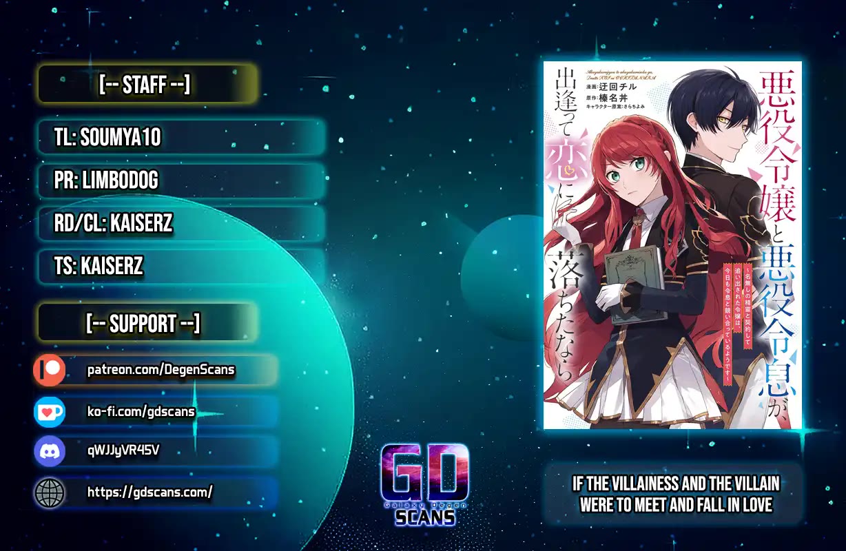 If the Villainess and the Villain Were to Meet and Fall in Love chapter 32 page 1