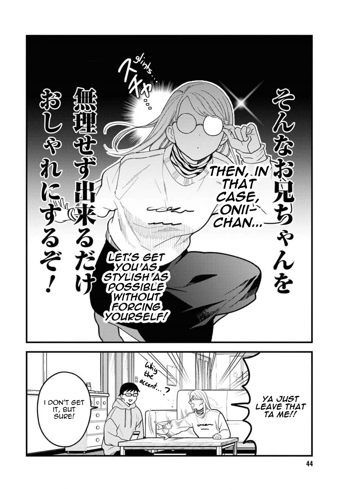 If You're Gonna Dress Up, Do It Like This chapter 103 page 6