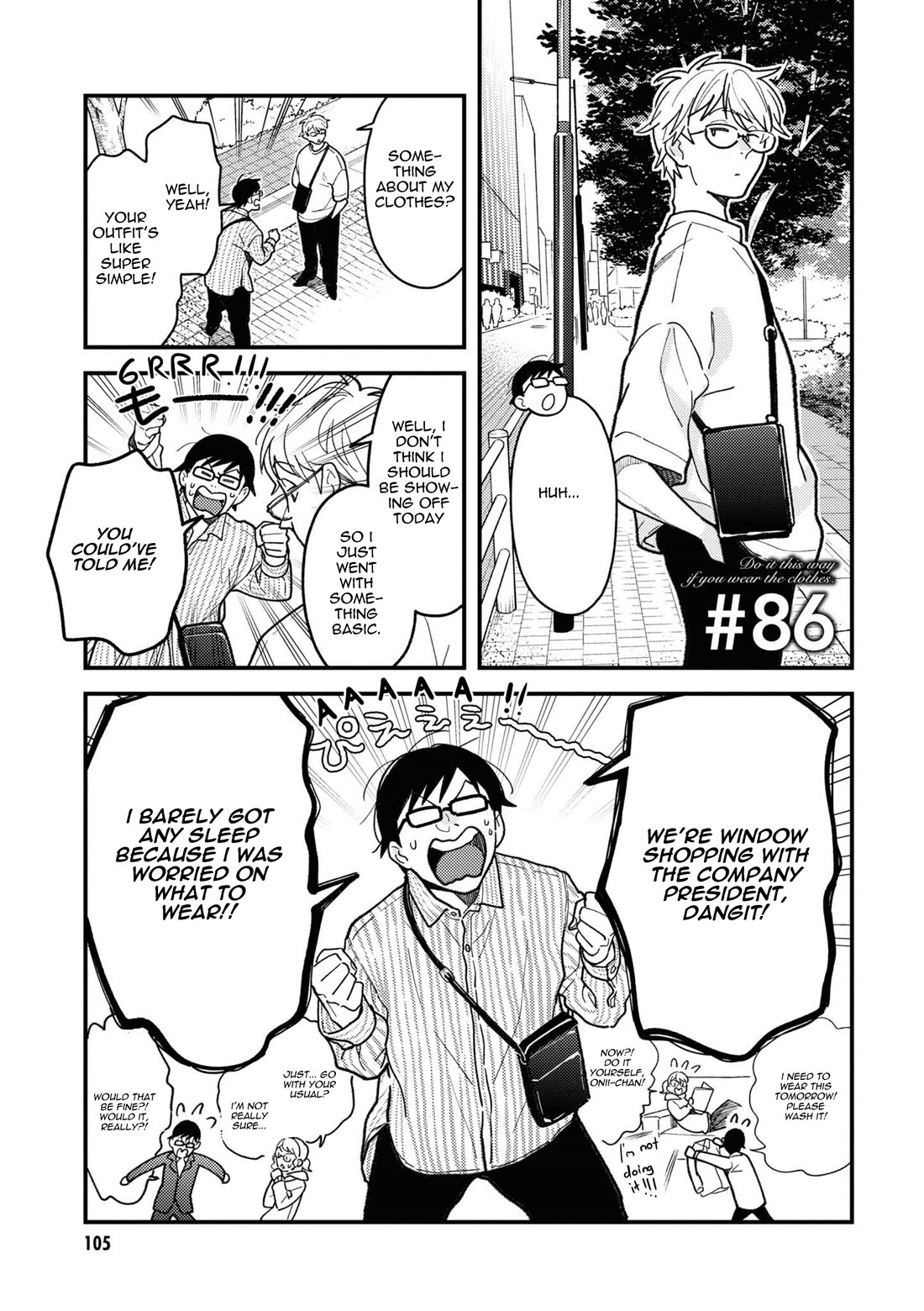 If You're Gonna Dress Up, Do It Like This chapter 86 page 1