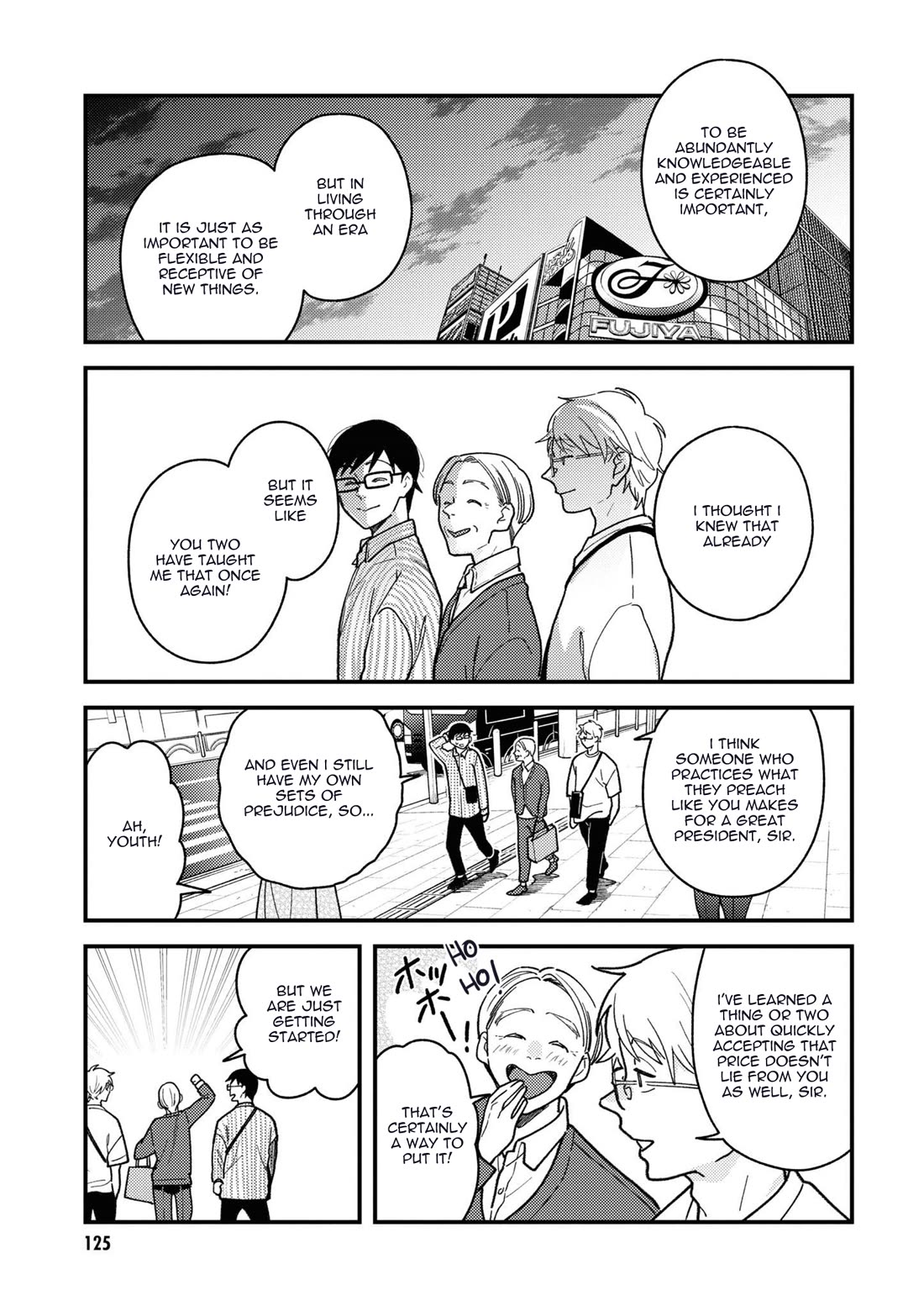 If You're Gonna Dress Up, Do It Like This chapter 86 page 21