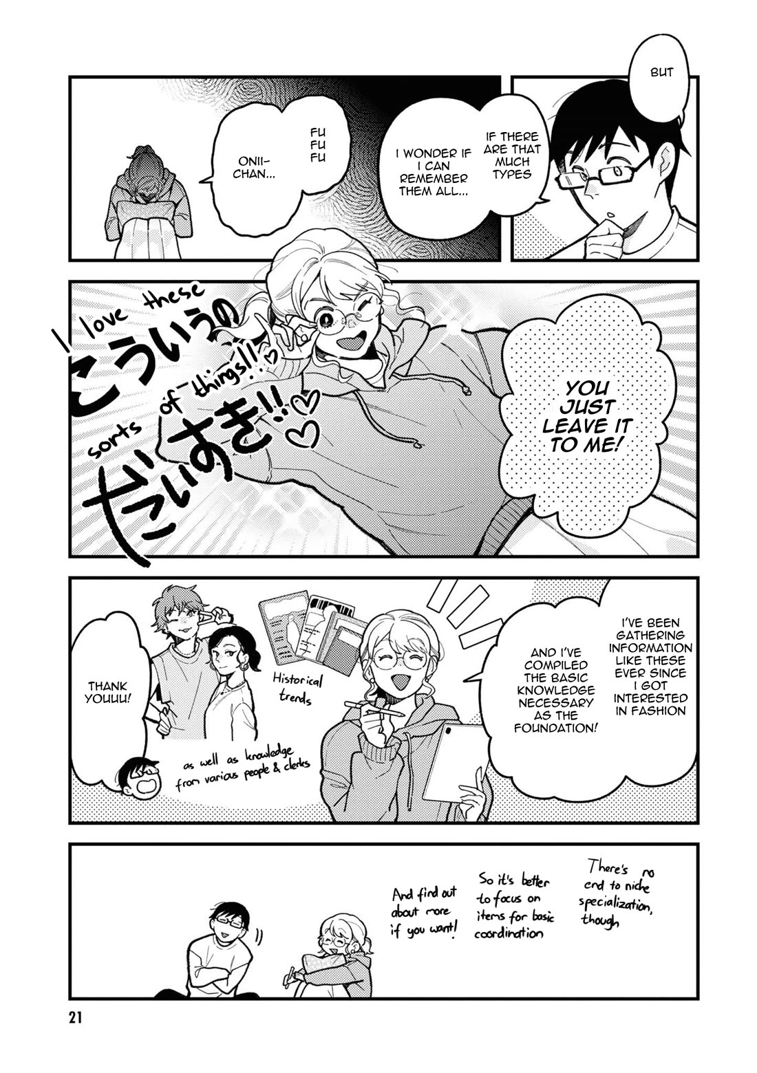 If You're Gonna Dress Up, Do It Like This chapter 89 page 3