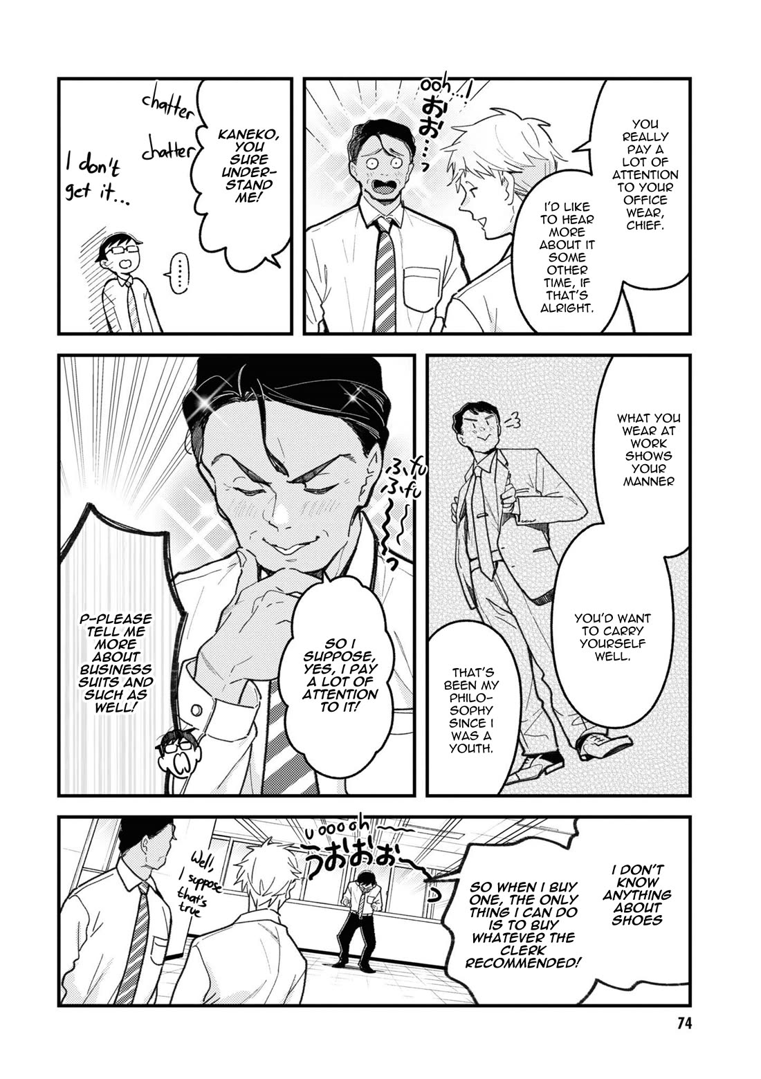 If You're Gonna Dress Up, Do It Like This chapter 91 page 4