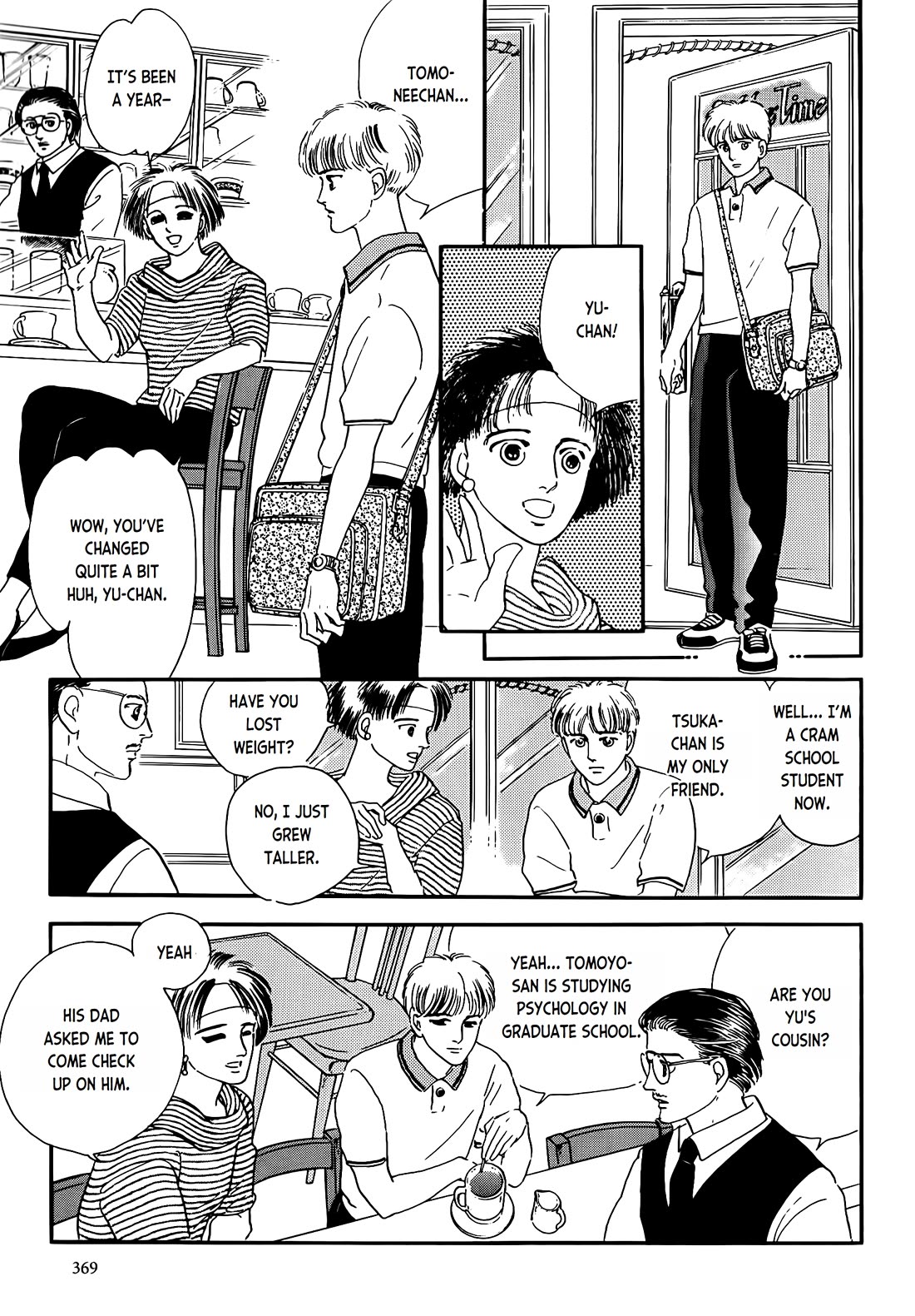 Iguana no Musume chapter 2 page 11