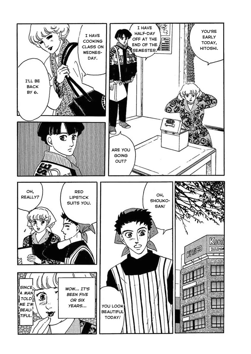 Iguana no Musume chapter 3 page 33