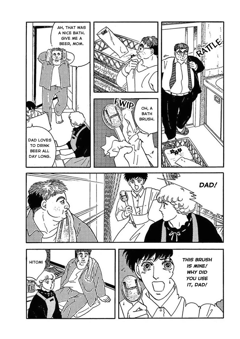 Iguana no Musume chapter 3 page 44