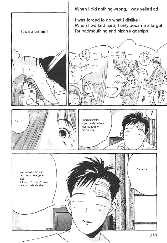 Ii Hito chapter 11 page 10