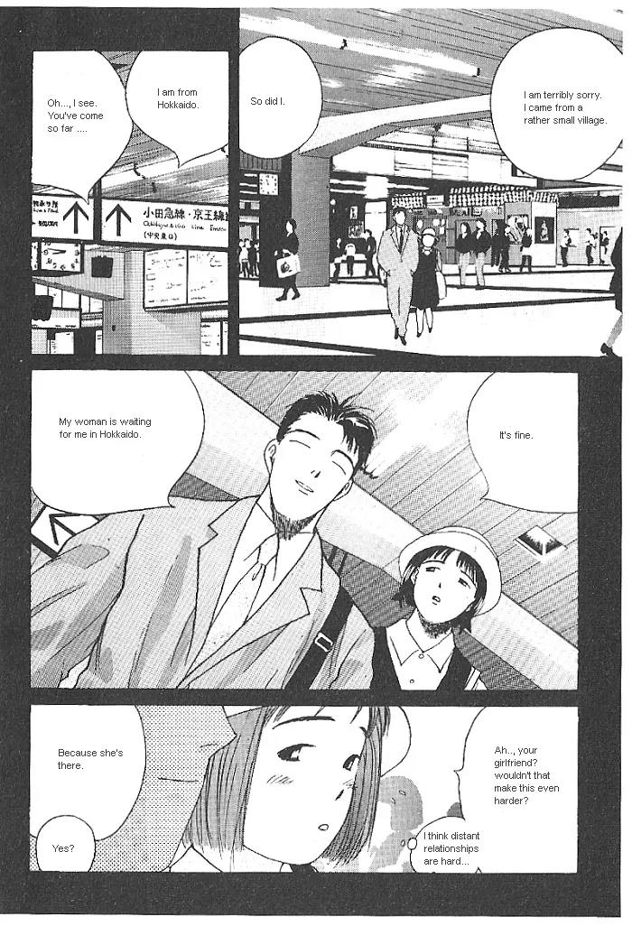 Ii Hito chapter 11 page 12