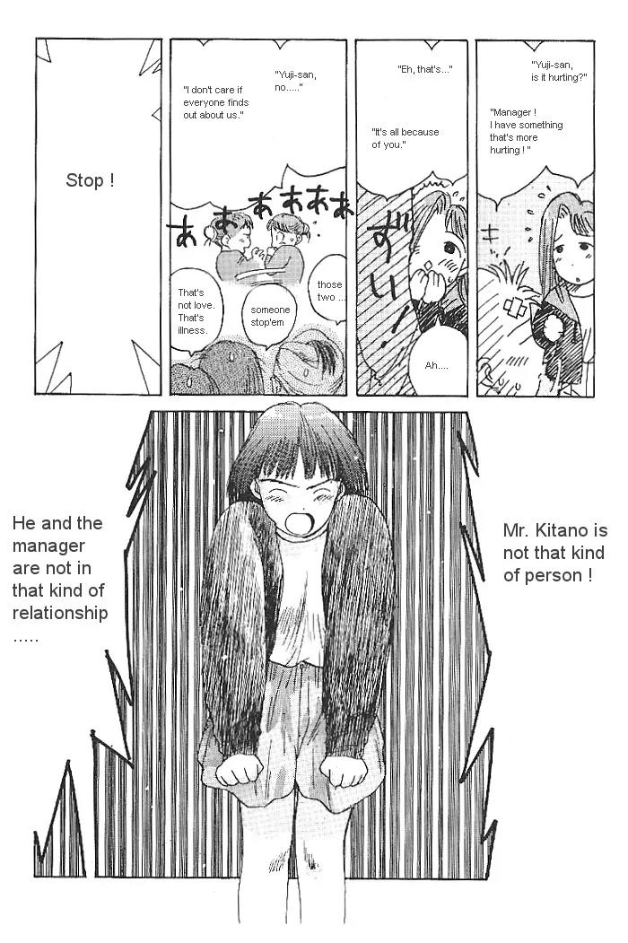 Ii Hito chapter 11 page 14