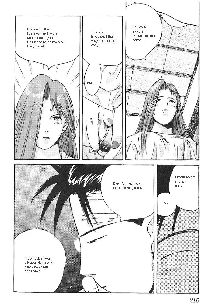 Ii Hito chapter 11 page 16