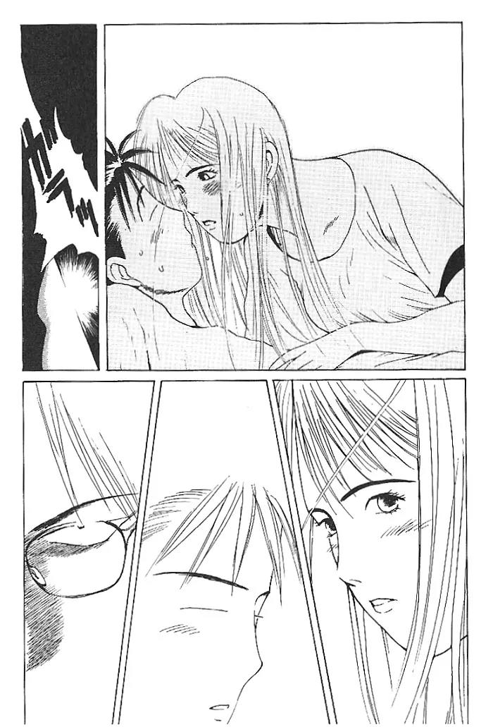 Ii Hito chapter 11 page 19