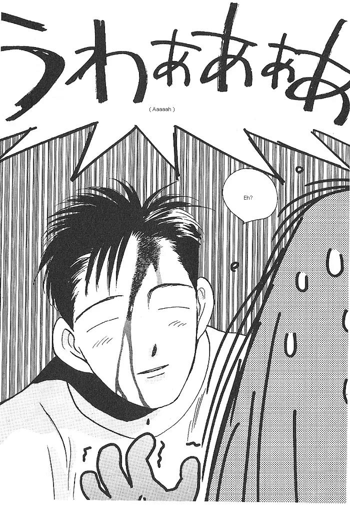 Ii Hito chapter 11 page 2