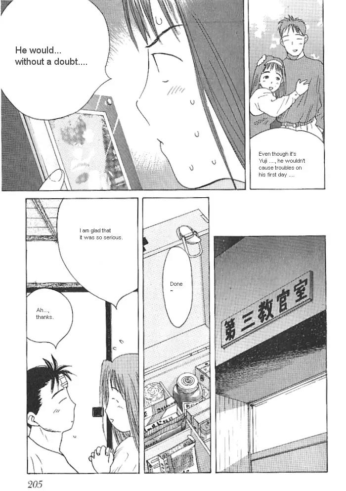 Ii Hito chapter 11 page 5