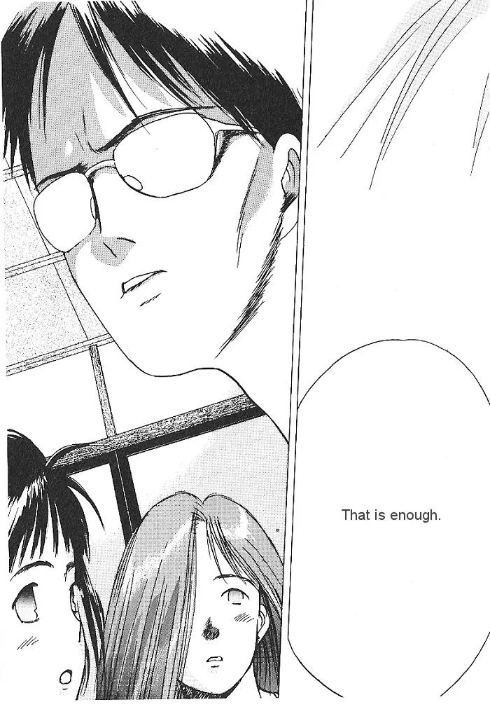 Ii Hito chapter 12 page 13