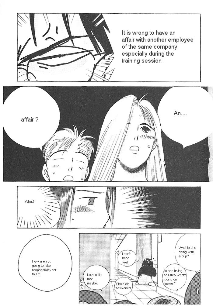 Ii Hito chapter 12 page 5