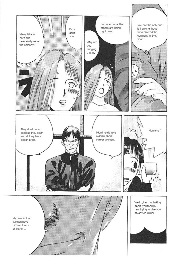 Ii Hito chapter 12 page 7