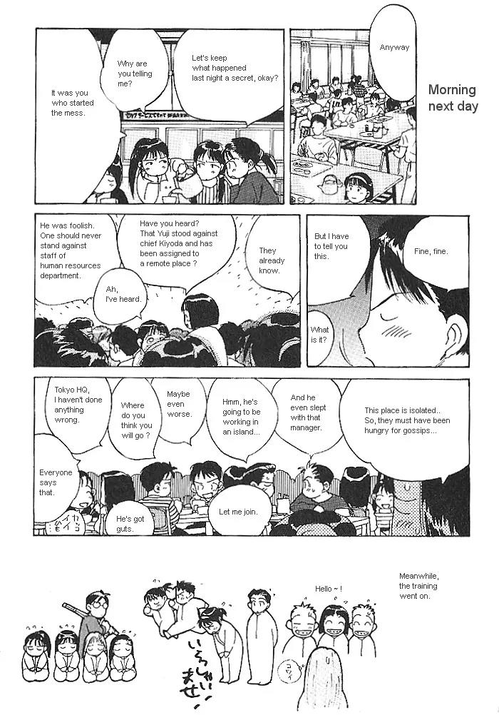 Ii Hito chapter 13 page 13