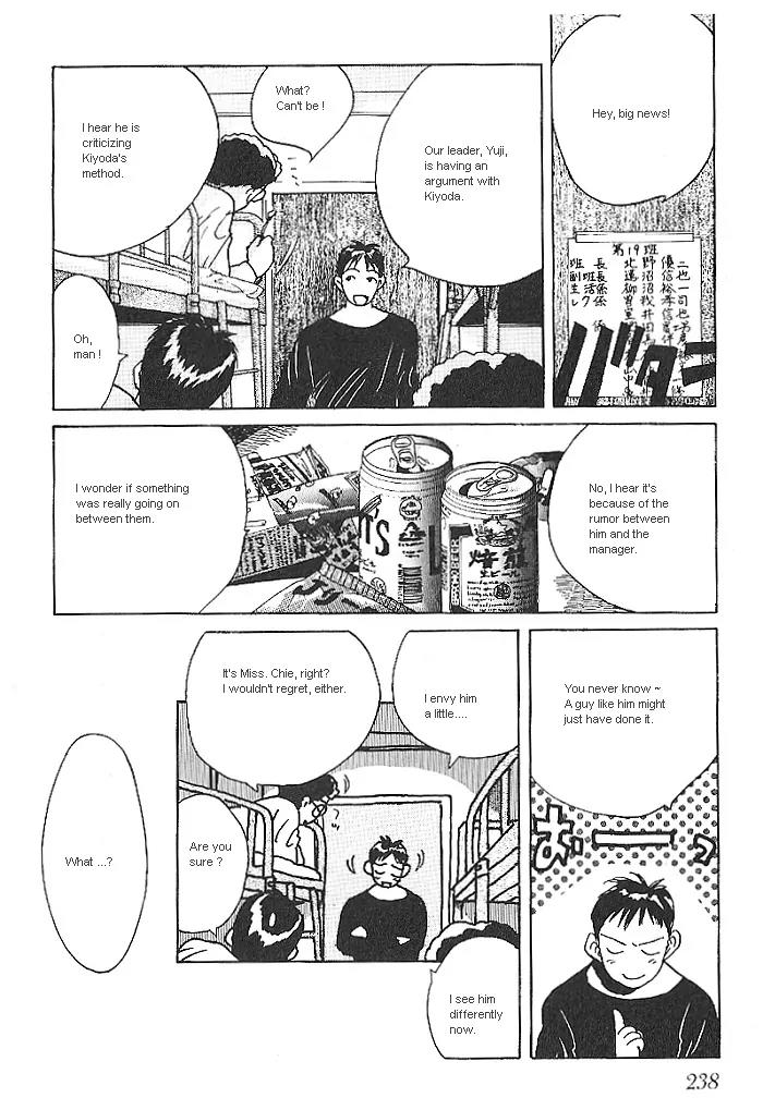 Ii Hito chapter 13 page 2