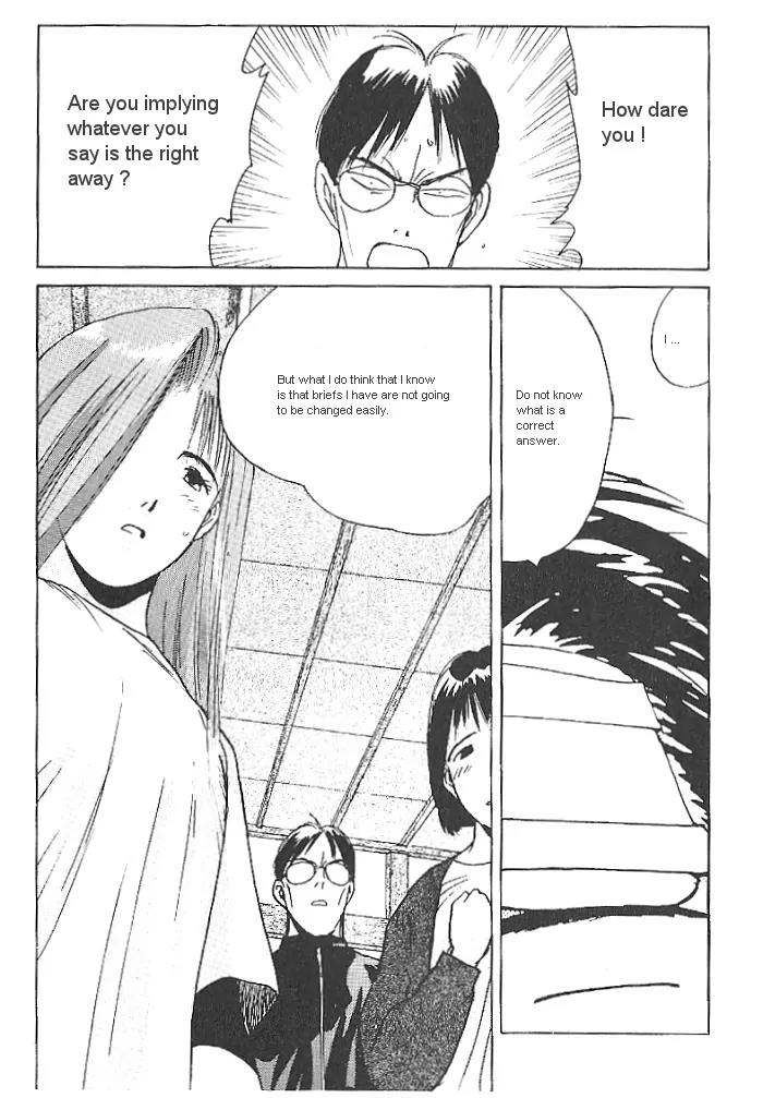 Ii Hito chapter 13 page 3