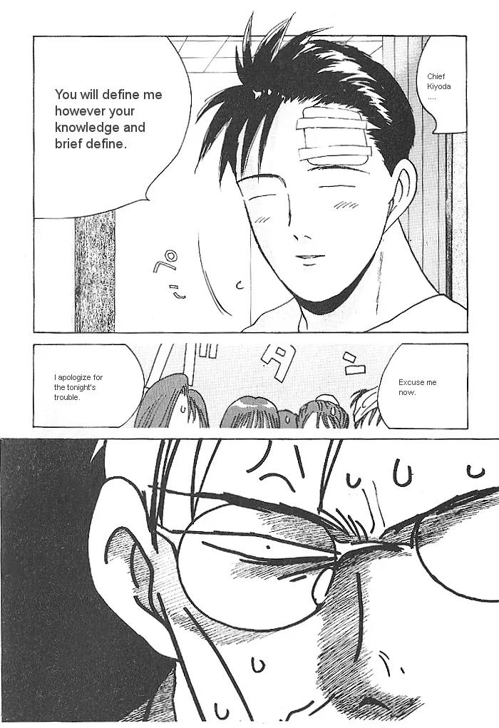 Ii Hito chapter 13 page 4