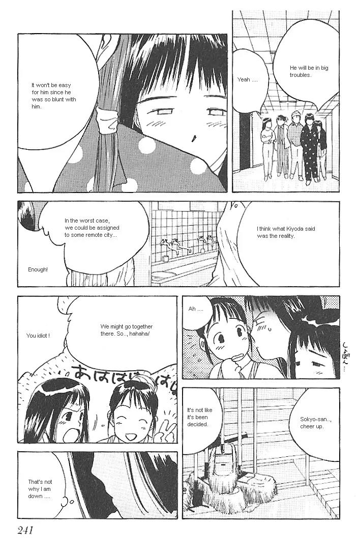 Ii Hito chapter 13 page 5