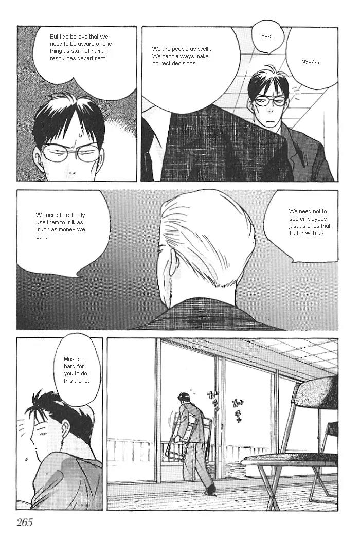 Ii Hito chapter 14 page 10