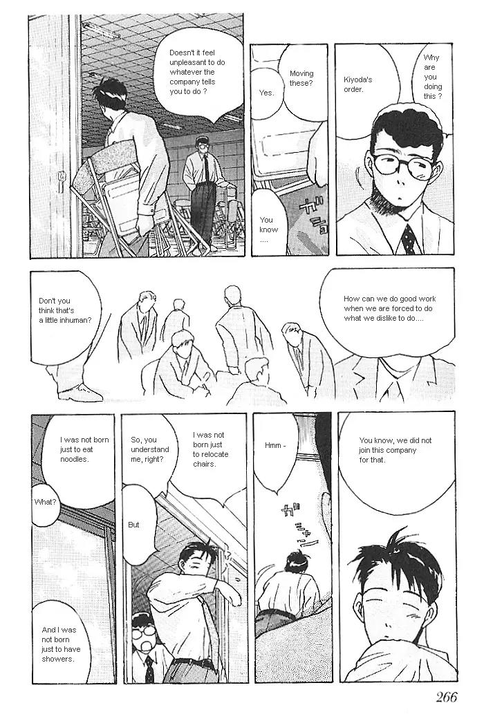 Ii Hito chapter 14 page 11