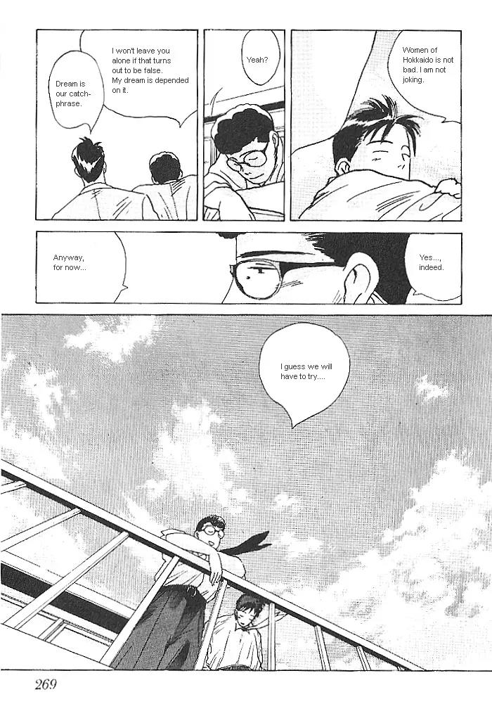 Ii Hito chapter 14 page 14