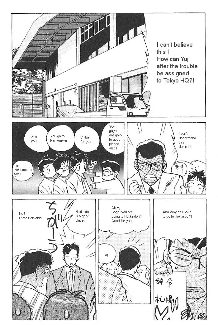 Ii Hito chapter 14 page 2