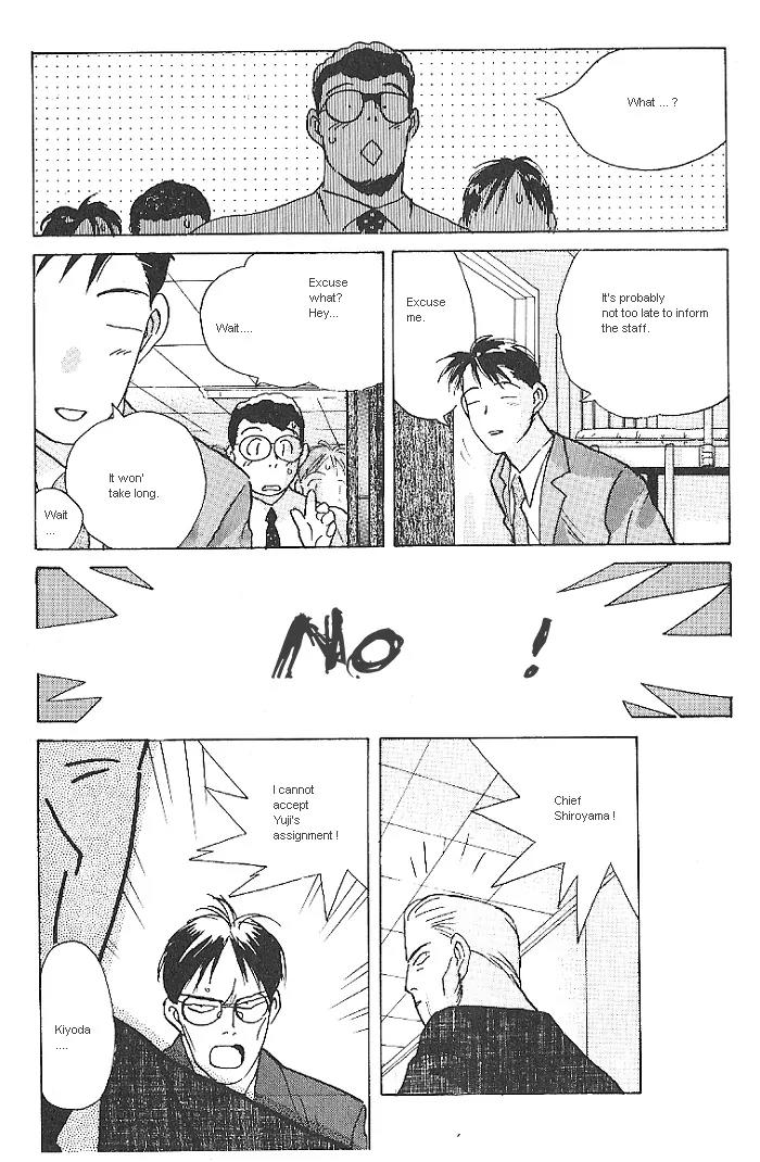 Ii Hito chapter 14 page 4