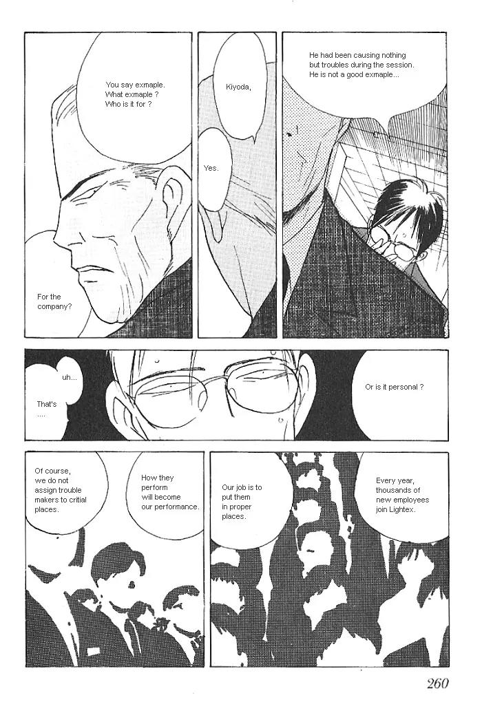 Ii Hito chapter 14 page 5