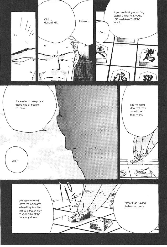 Ii Hito chapter 14 page 8