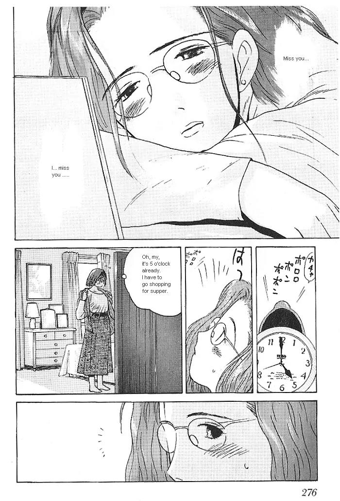 Ii Hito chapter 15 page 2