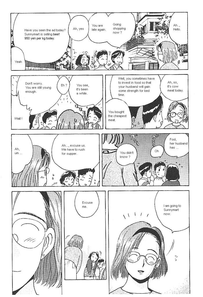 Ii Hito chapter 15 page 4