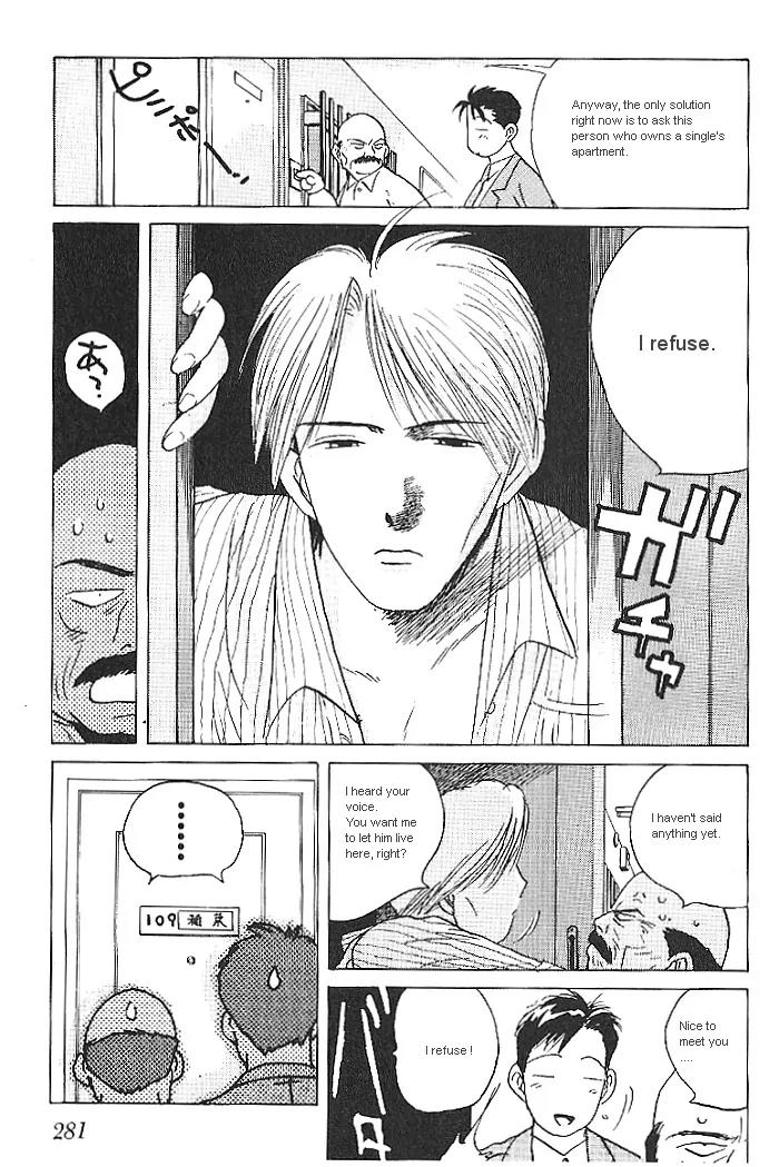 Ii Hito chapter 15 page 7