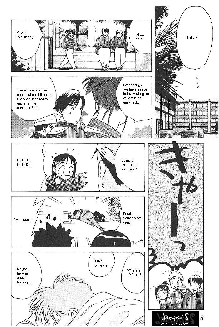 Ii Hito chapter 17 page 10