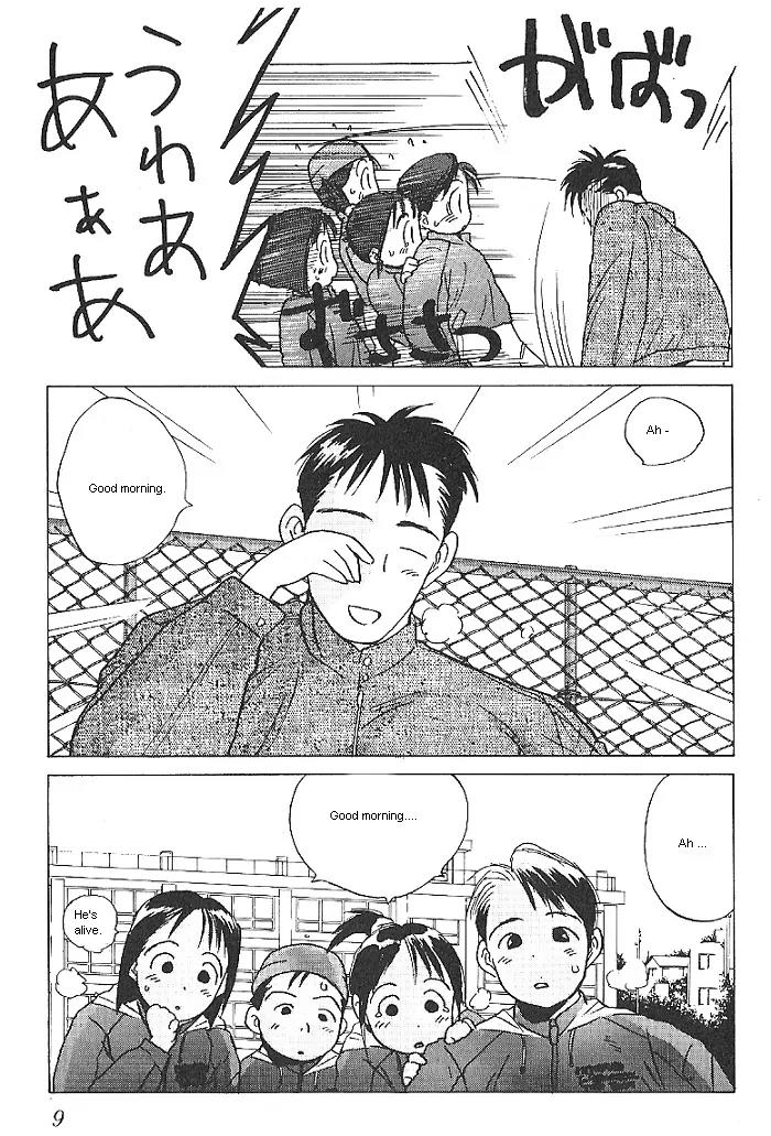 Ii Hito chapter 17 page 11