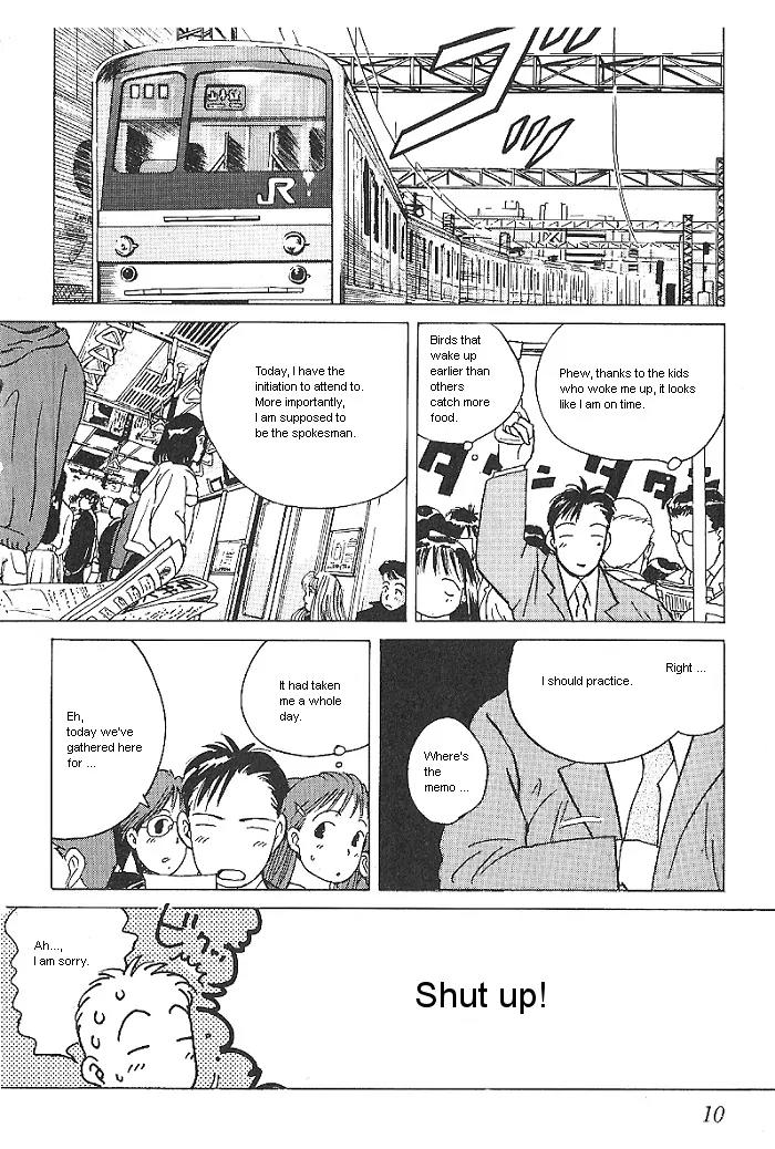 Ii Hito chapter 17 page 12