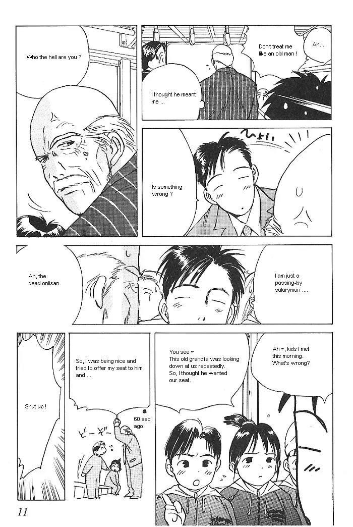 Ii Hito chapter 17 page 13