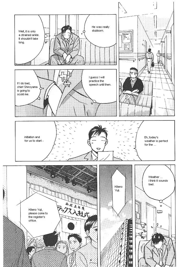 Ii Hito chapter 17 page 19