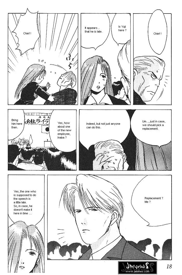 Ii Hito chapter 17 page 20