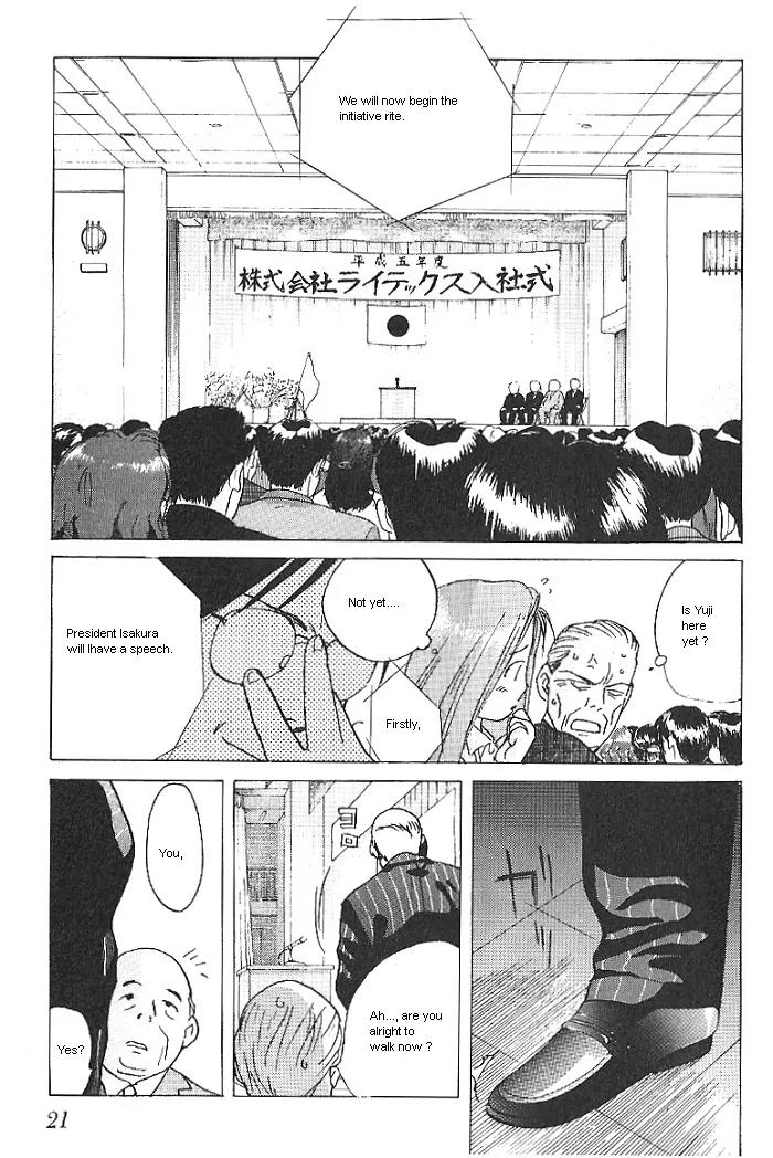 Ii Hito chapter 17 page 23